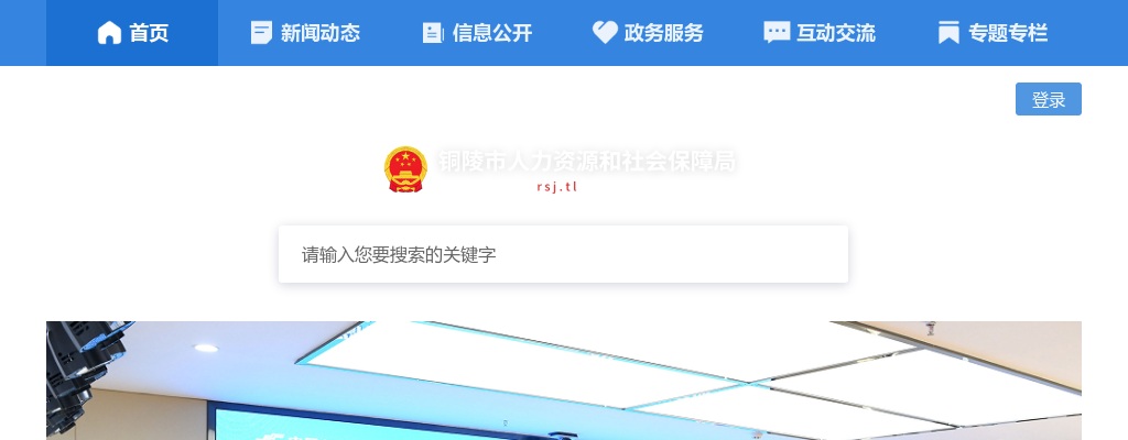 2025年安庆望江县林业局所属事业单位选调工作人员2人公告 图片