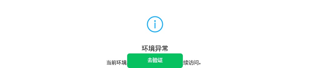 2024年安庆一一六医院医技人才招聘8人公告 图片