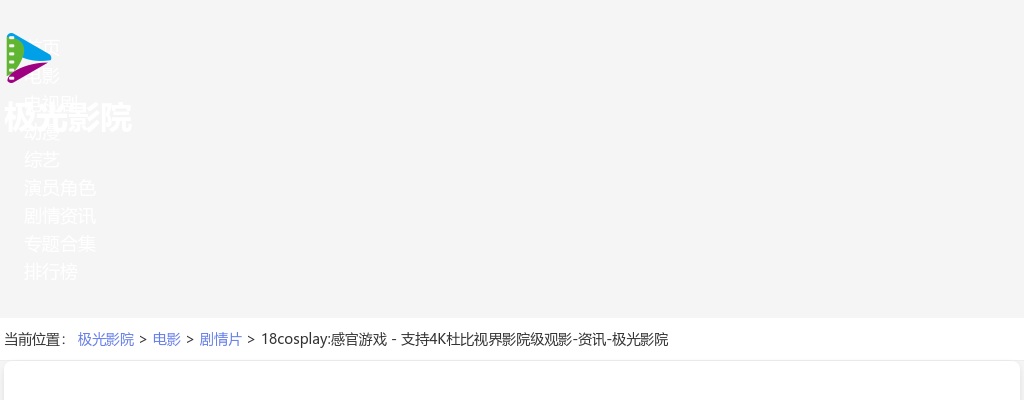 2021年安庆公安机关警务辅助人员招聘475人公告 图片