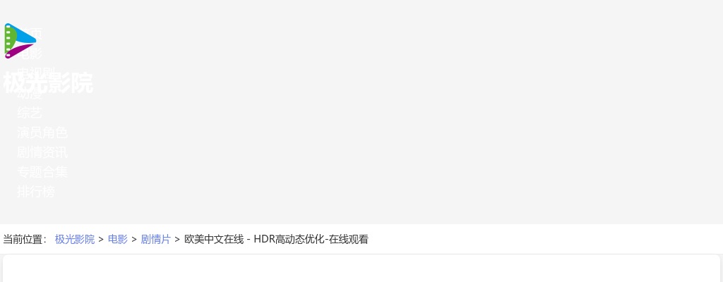 2020安庆市公安局警务辅助人员招聘资格审查结果公示 图片