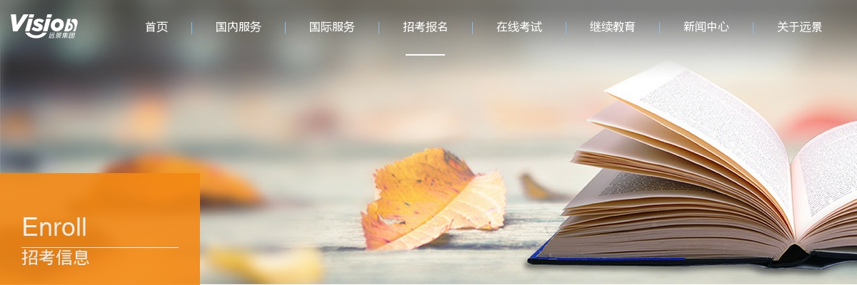 2024年安庆市第八人民医院补充招聘公告 图片