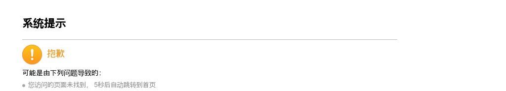 2023安徽皖能环境科技有限公司招聘4人公告 图片