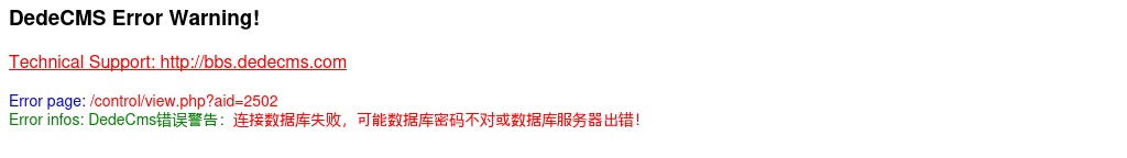 2021年安庆市第二人民医院招聘（第二批）考试安排的通知 图片