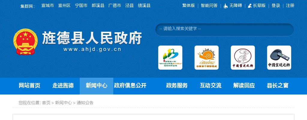 2022安徽华嘉工程项目管理有限公司招聘14人公告 图片