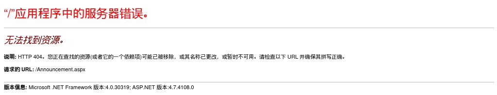 2022年安庆潜山市中医院招聘从事彩超专业人员4人公告 图片