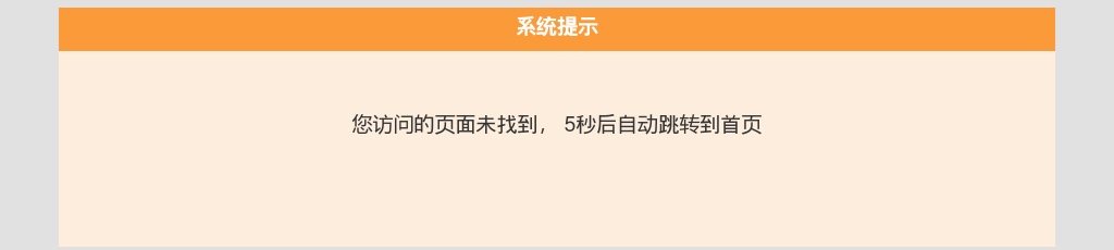 2022安徽恒泰电气科技股份有限公司招聘20人简章 图片