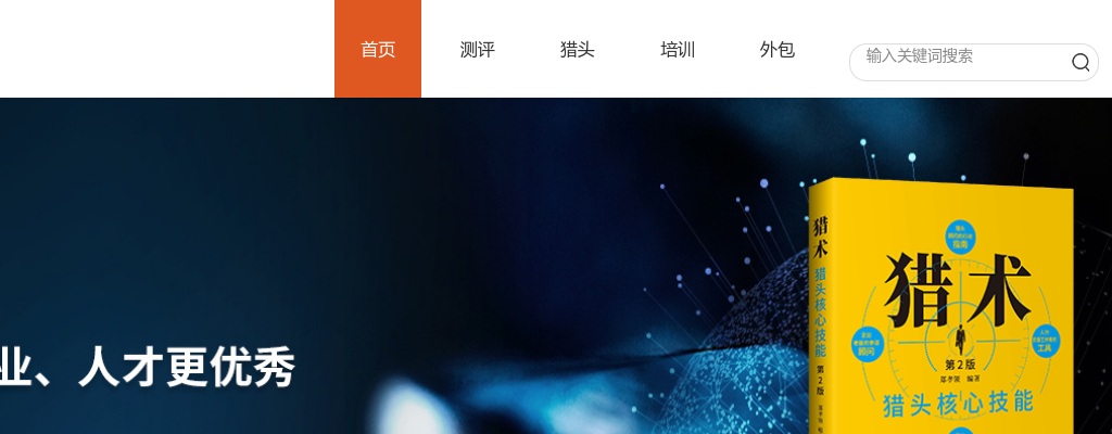 2022安徽颍发投资集团有限公司合肥分公司招聘10人 图片