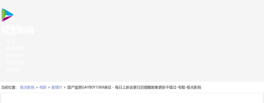 2021年安庆市老年教育委员会（老年大学）工作处招聘政府购买社会服务工作人员公告 图片