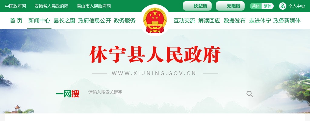 2023安徽安庆市桐城市龙眠街道招聘专职网格员拟录用人员公示 图片