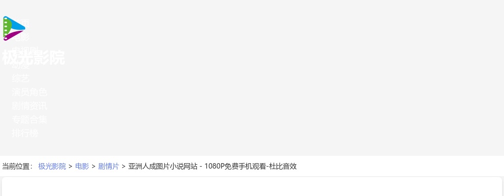 2020安庆市大观区招聘社区人员资格审查结果公告 图片