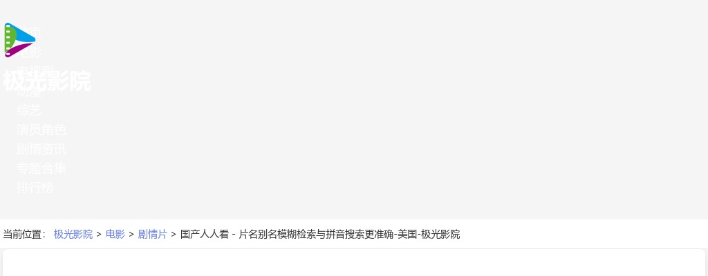2020年安庆市大观区招聘社区人员面试通知 图片