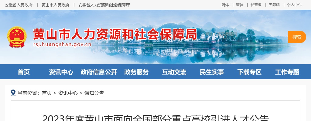 2021安庆市怀宁县石牌镇招聘高校毕业生到村（社区）工作面试成绩及总成绩公告 图片